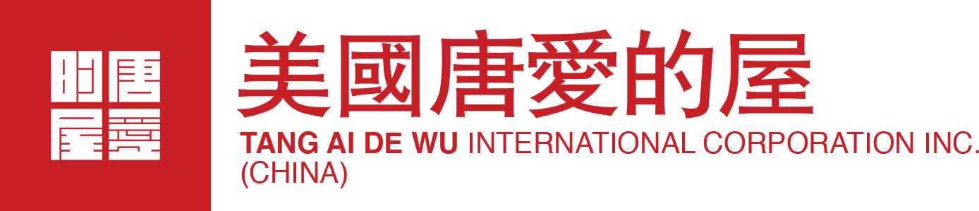 美國唐愛的屋中國總部|上海萌磚節能材料有限公司|淤泥燒結磚